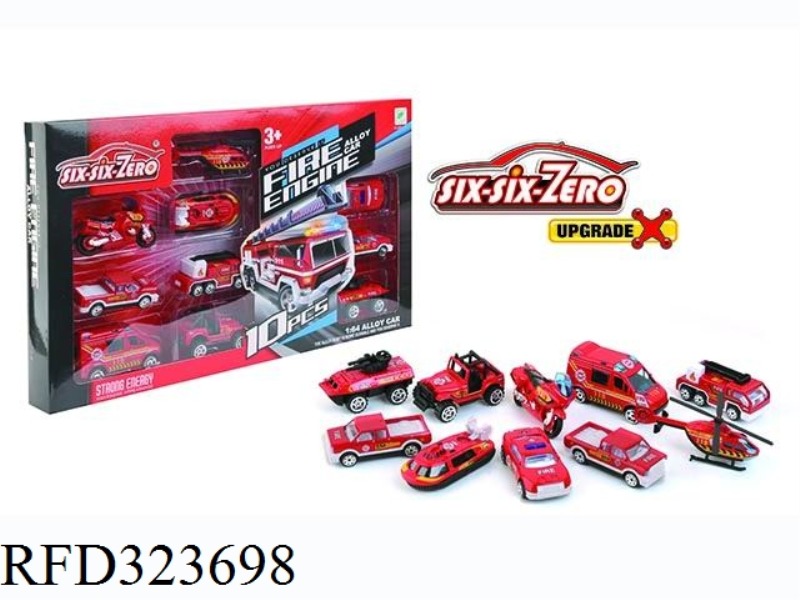 FIRE ALLOY CAR SET