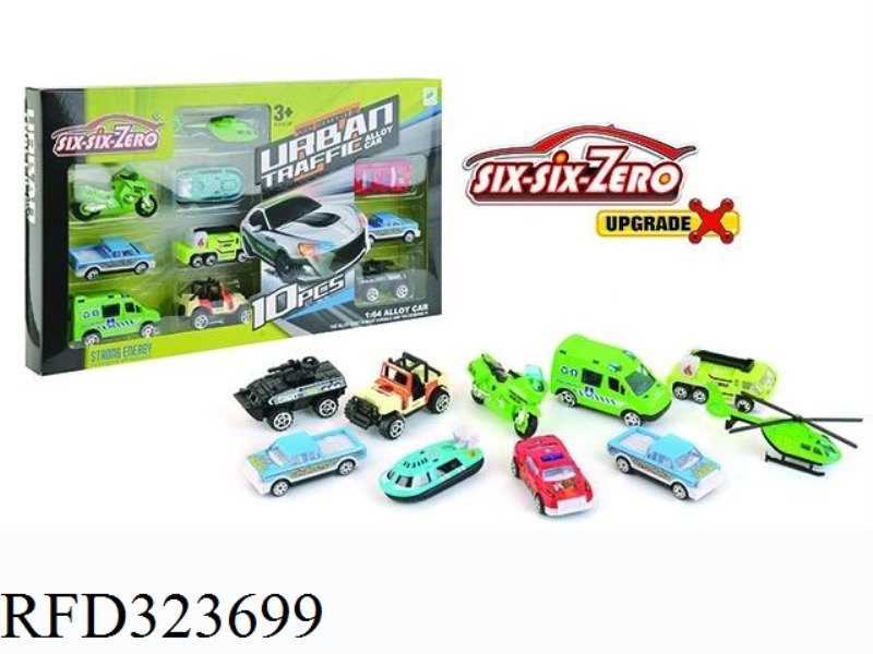 CITY ALLOY CAR SET