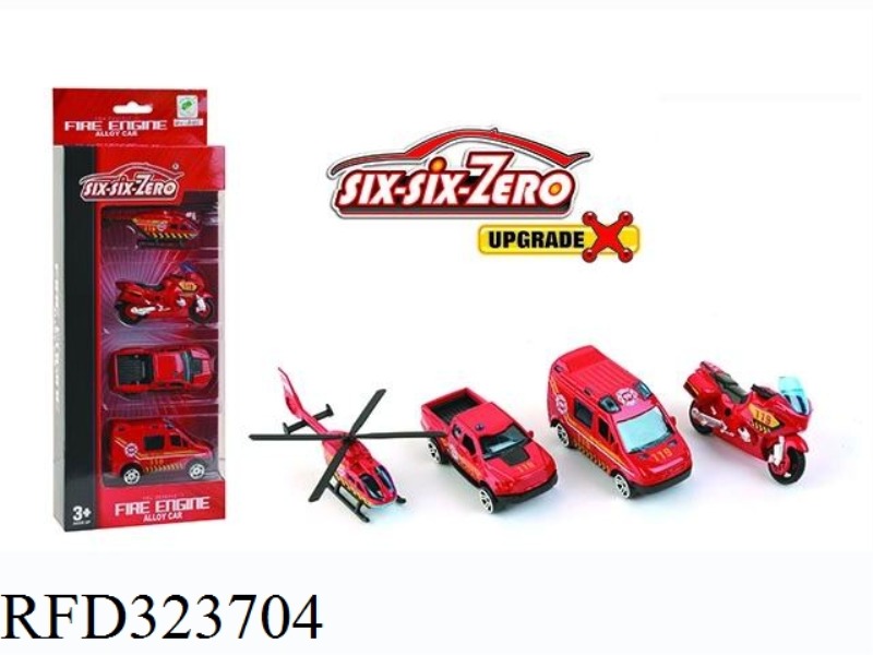 FIRE ALLOY CAR SET