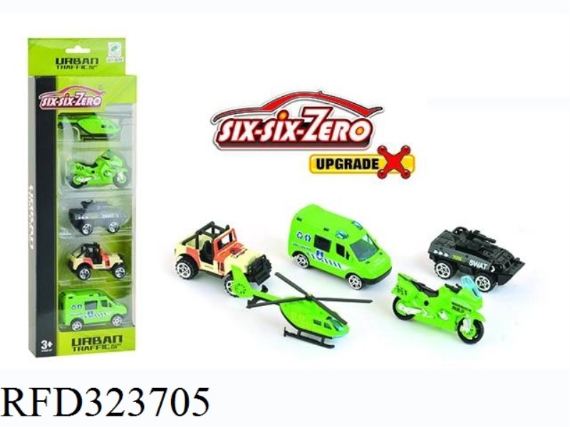 CITY ALLOY CAR SET