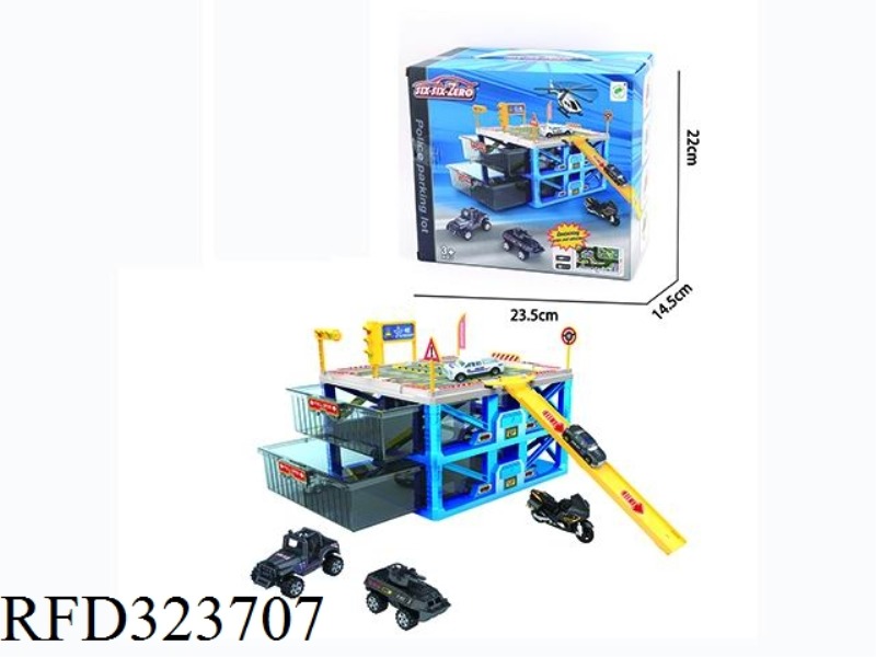 2 / F ALLOY POLICE STORAGE BOX PARKING LOT