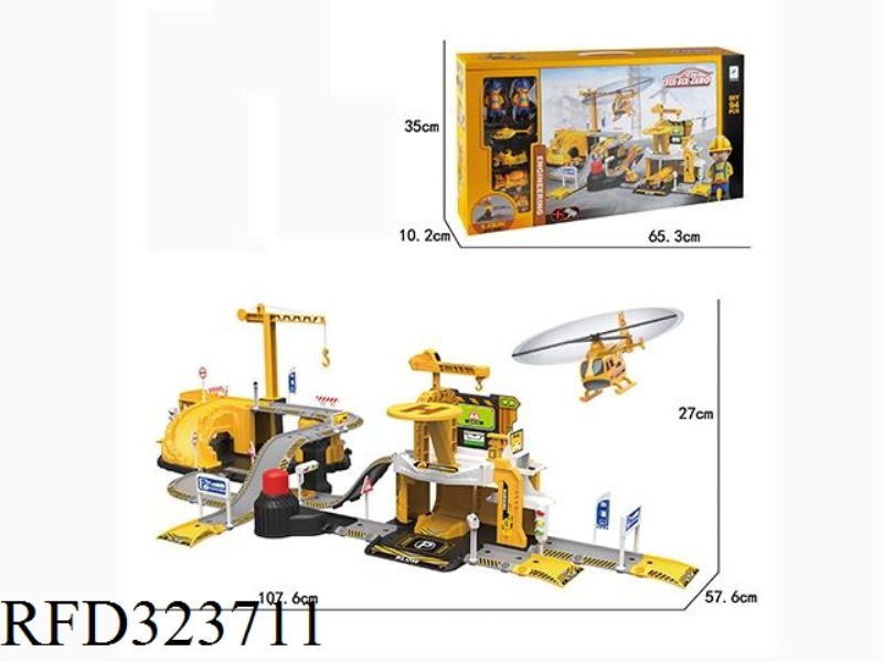 EJECTION ENGINEERING ALLOY PARKING LOT SET