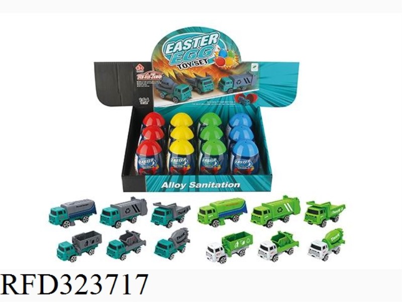 SANITATION 12PCS