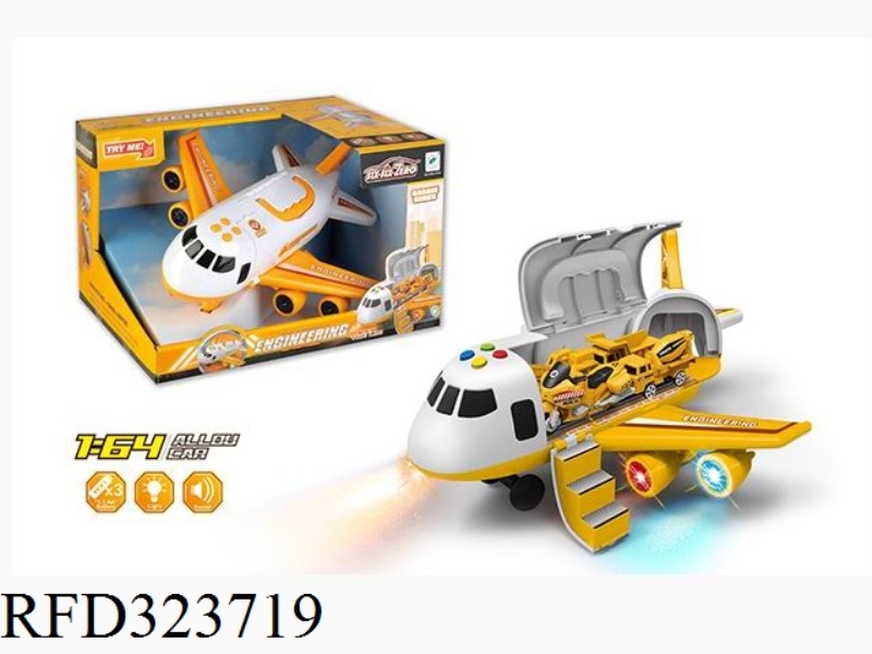 LIGHT AND SOUND INERTIA DEFORMABLE ENGINEERING RECEIVING AIRCRAFT