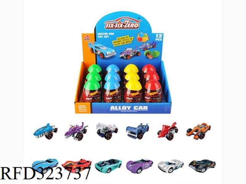 ALLOY SPORTS CAR