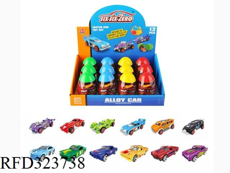 ALLOY SPORTS CAR
