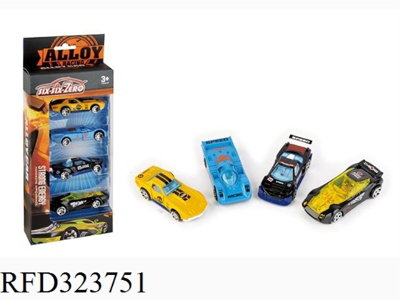NEW STYLE TRAFFIC JAM