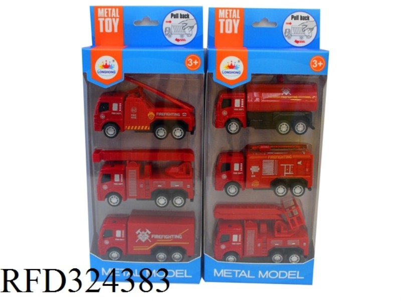 3 KINDS OF RECOVERY FIRE TRUCKS 2 KINDS OF HYBRID