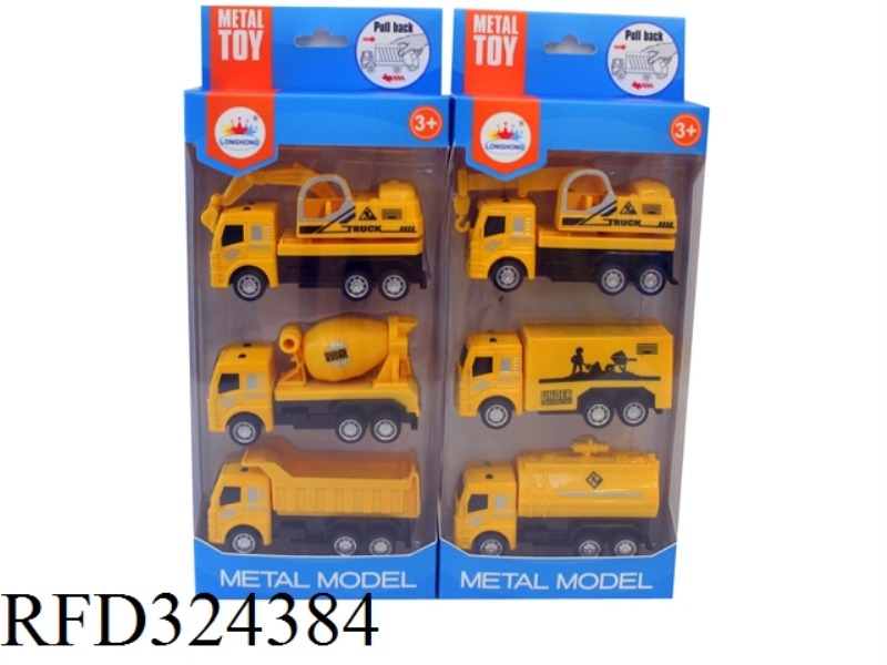 3 TYPES OF RECOVERY ENGINEERING VEHICLES, 2 TYPES OF MIXED ASSEMBLY