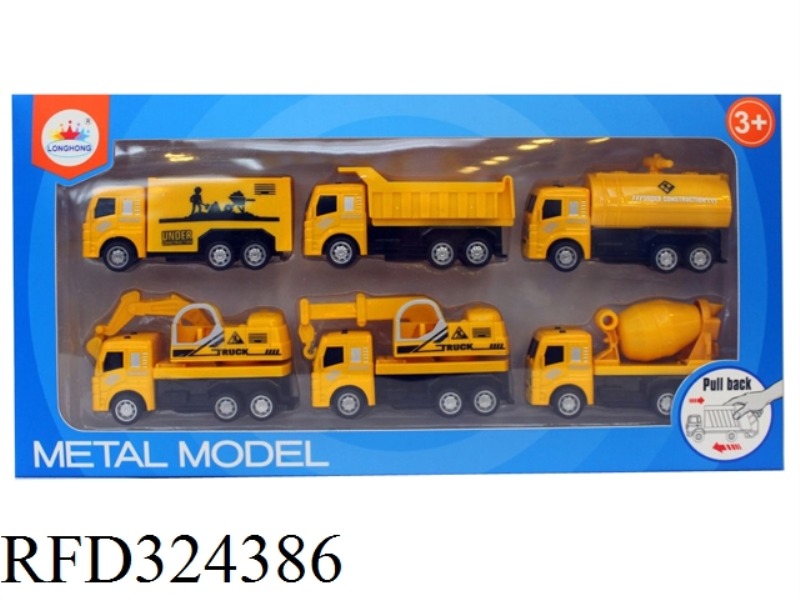 6 KINDS OF RECOVERY ENGINEERING VEHICLES ARE MIXED