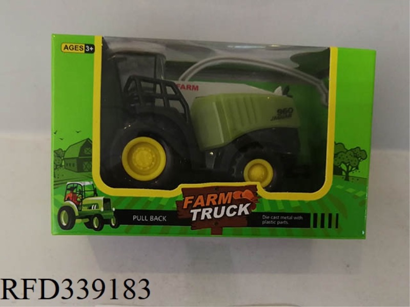 ALLOY BOOMERANG HARVESTER (SINGLE COLOR)