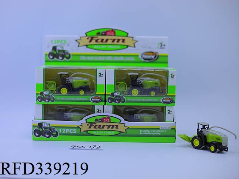 ALLOY SLIPPER HARVESTER HEAD (SINGLE MONOCHROME) 8.5CM