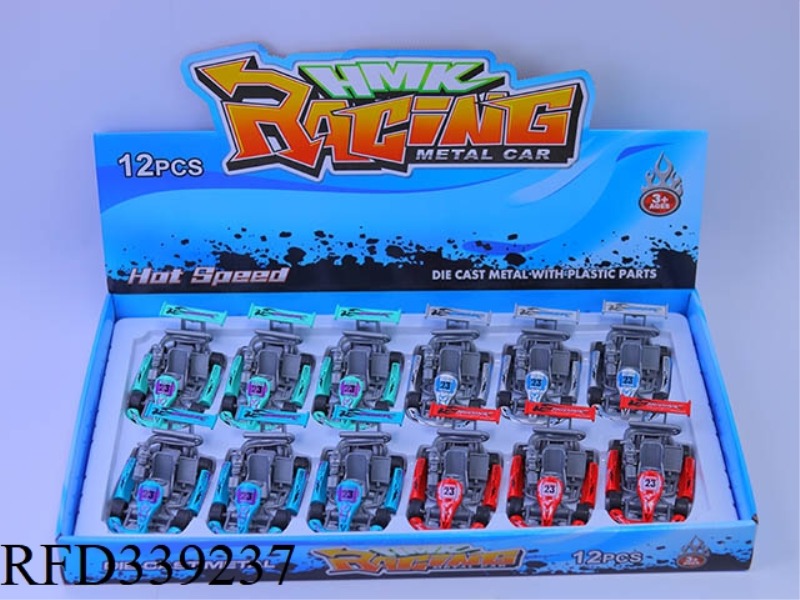 ALLOY RETURN KART (LARGE)