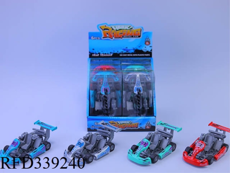 ALLOY RETURN KART (LARGE)