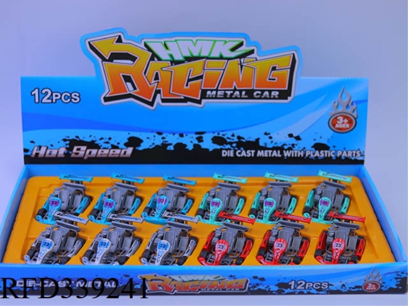 ALLOY RETURN KART (SMALL)