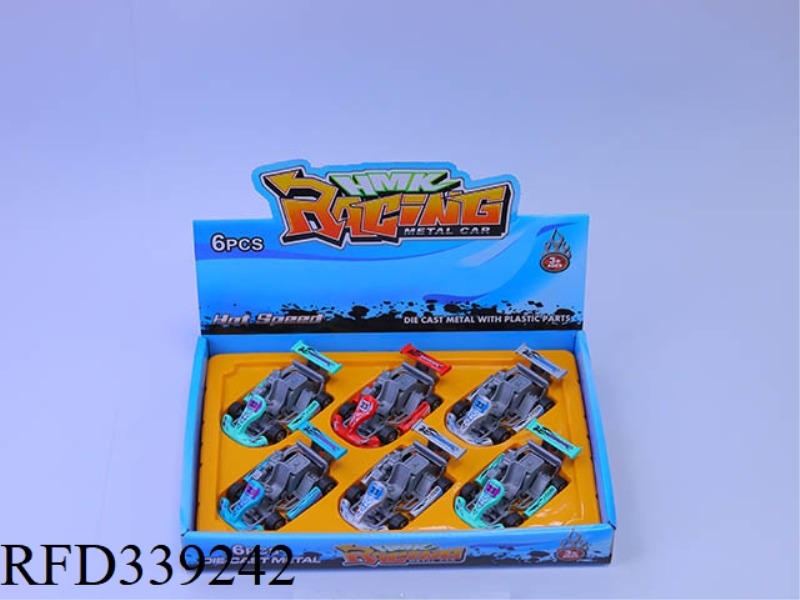 ALLOY RETURN KART (SMALL)