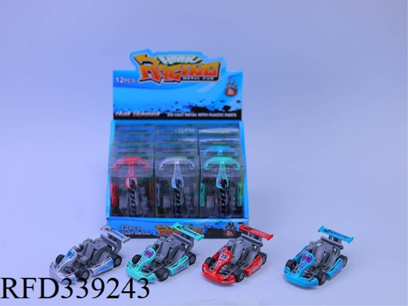 ALLOY RETURN KART (SMALL)