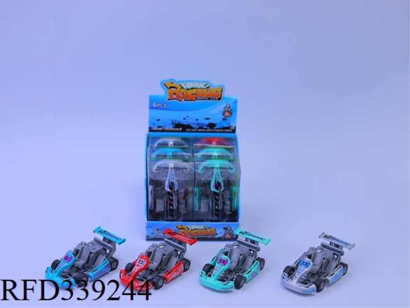 ALLOY RETURN KART (SMALL)