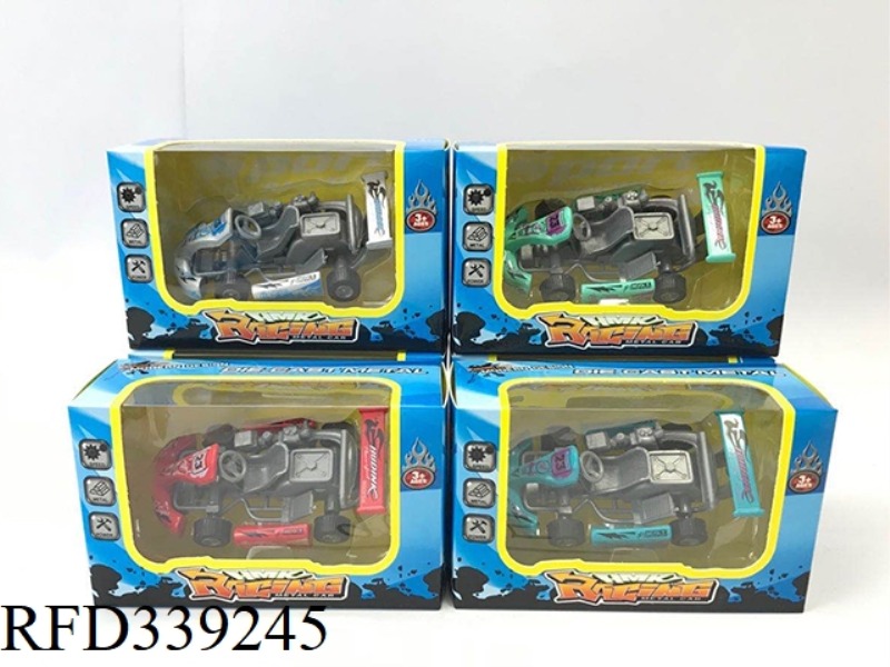ALLOY RETURN KART (SMALL)