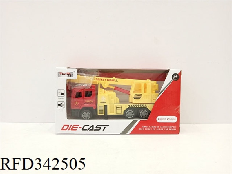 1:32 SIMULATION 3 DOOR PULL BACK ALLOY CAR HEAVY TRUCK CRANE WITH LIGHT AND MUSIC