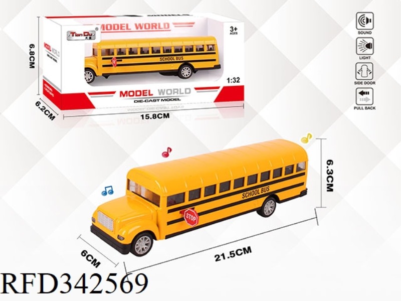 1:24 ALLOY UNIVERSITY BUS WITH LIGHT AND MUSIC