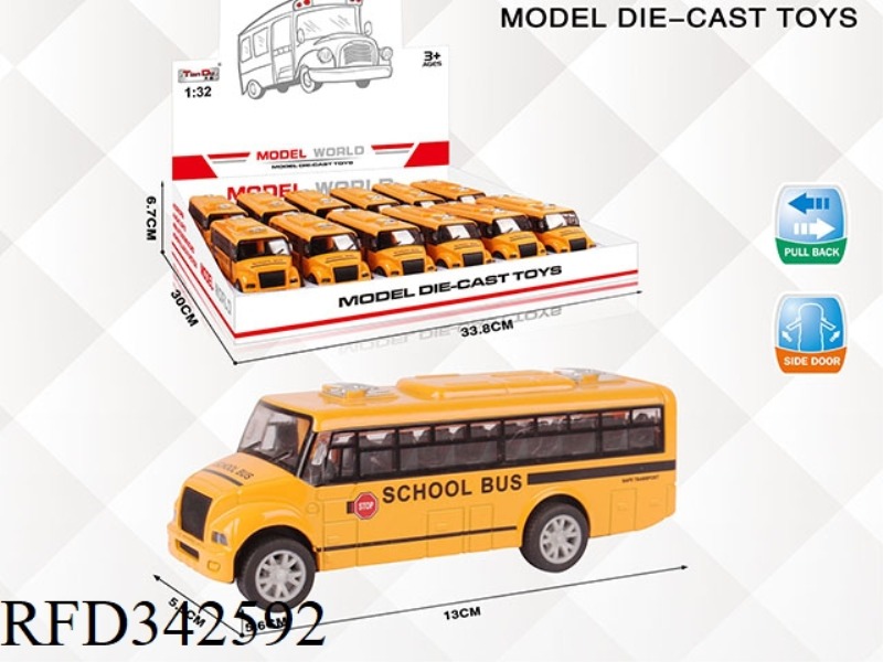 1:32 DOUBLE DOOR PULL BACK ALLOY SCHOOL BUS 12PCS