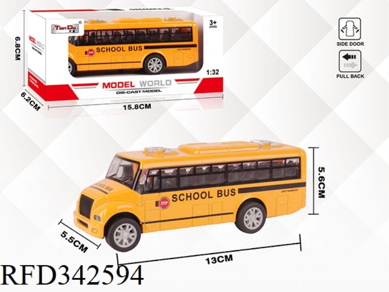 1:32 DOUBLE DOOR PULL BACK ALLOY SCHOOL BUS