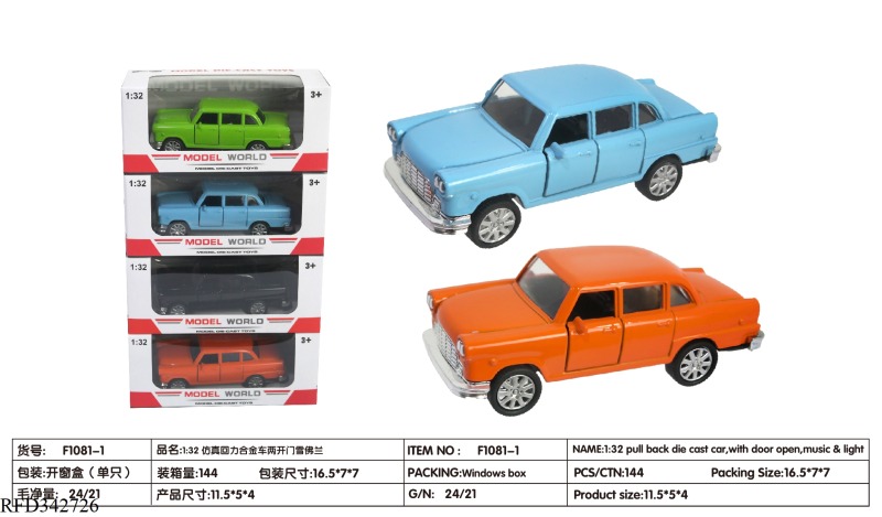 1:32 SIMULATION PULL BACK ALLOY CAR WITH TWO DOORS CHEVROLET
