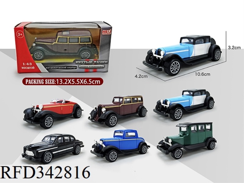 1:43 SIMULATION PULL BACK ALLOY CLASSIC CAR