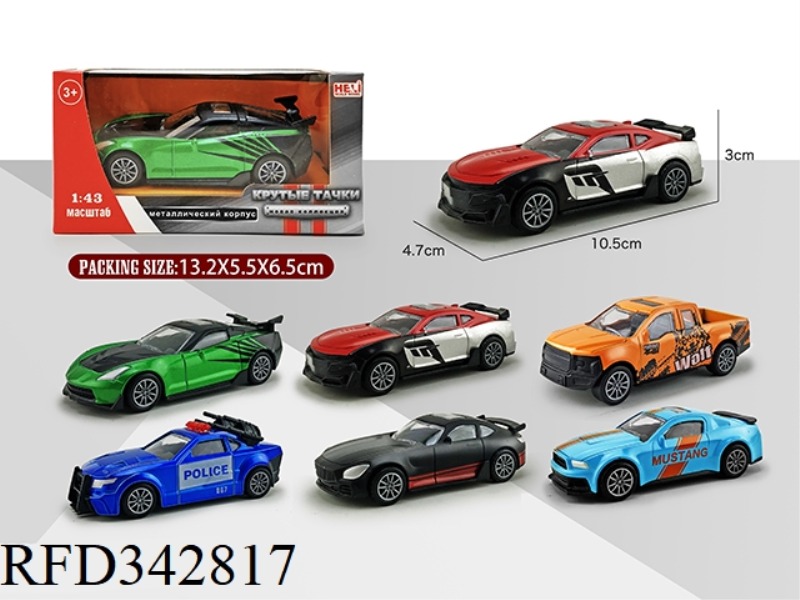 1:43 SIMULATION PULL BACK ALLOY CAR