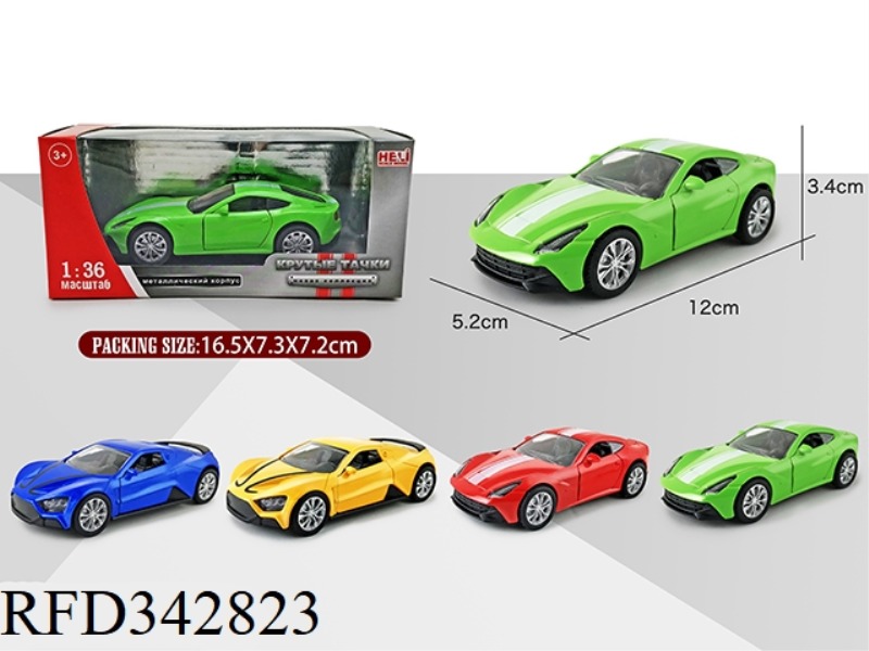 1:36 SIMULATION PULL BACK ACOUSTO-OPTIC ALLOY CAR (FERRARI, DENMARK ZENVO TSRS)