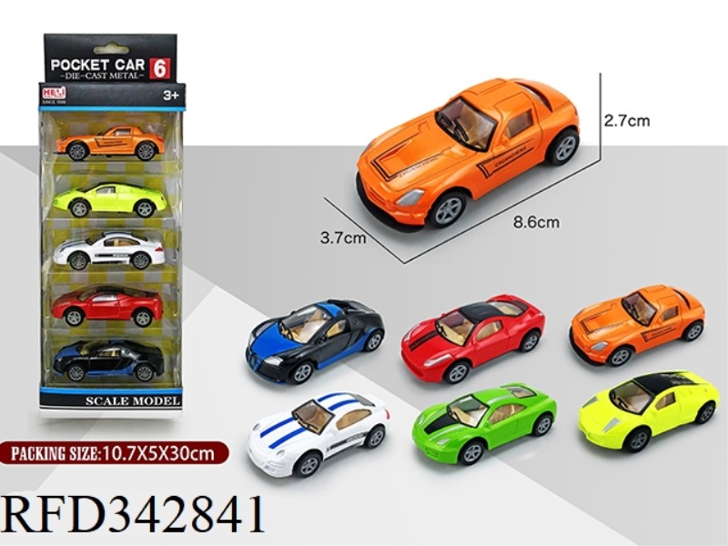 1:55 SIMULATION ALLOY CAR