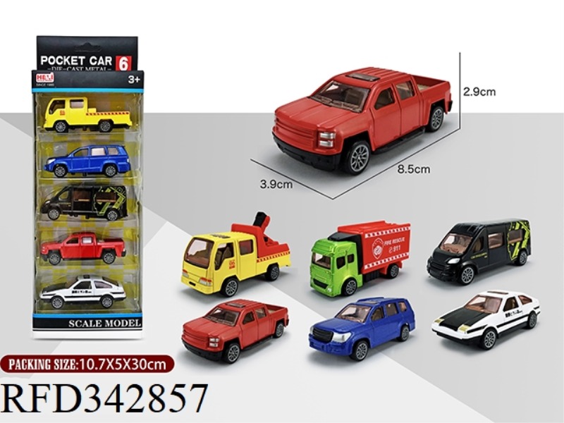 1:55 SIMULATION PULL BACK ALLOY CAR