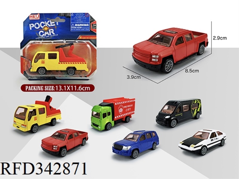 1:55 SIMULATION PULL BACK ALLOY CAR