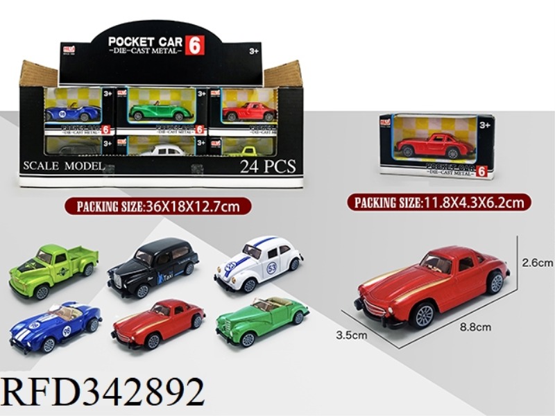 1:55 SIMULATION ALLOY PULL BACK CLASSIC CAR 24PCS