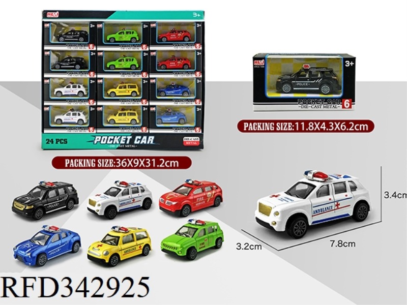 1:60 ALLOY SIMULATION PULL BACK POLICE CAR 24PCS