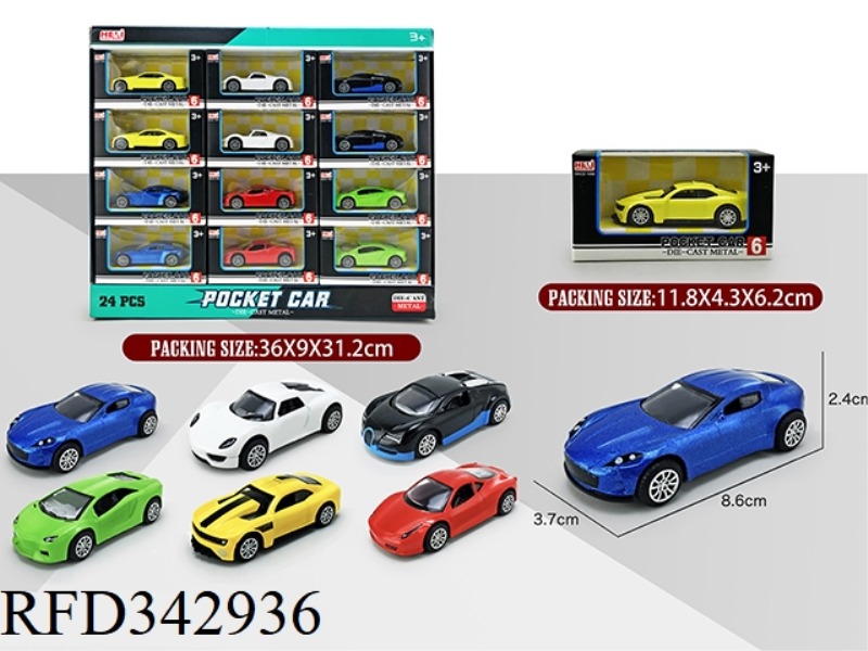 1:55 ALLOY SIMULATION PULL BACK CAR 24PCS