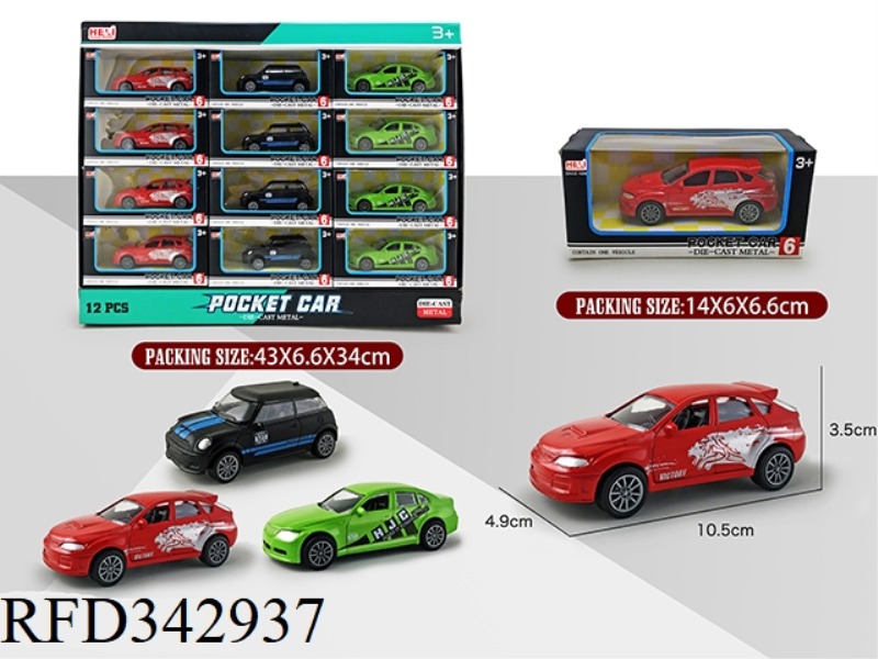 1:43 12PCS SIMULATION PULL BACK ALLOY CAR