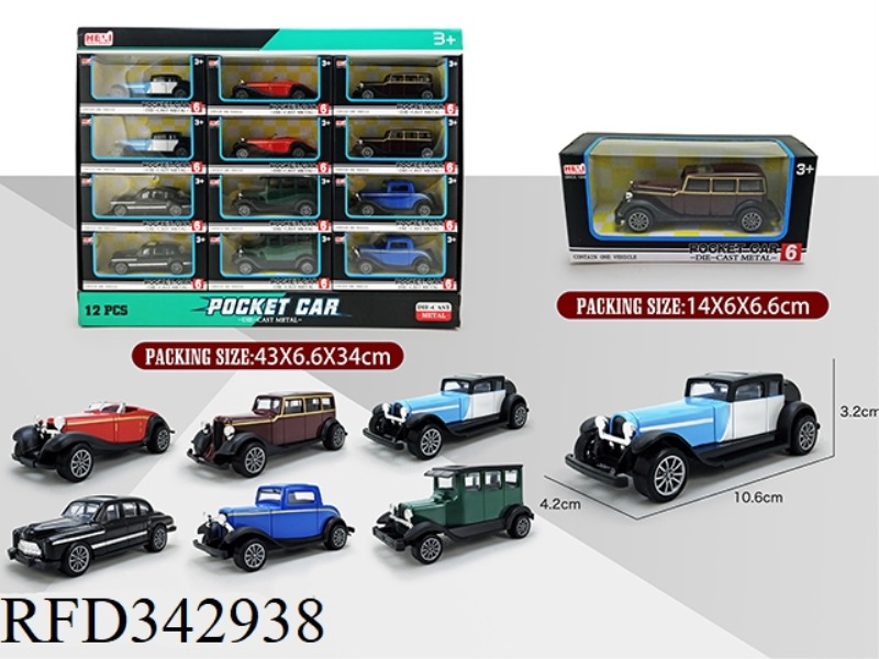 1:43 12PCS OF SIMULATED PULL BACK ALLOY CLASSIC CAR