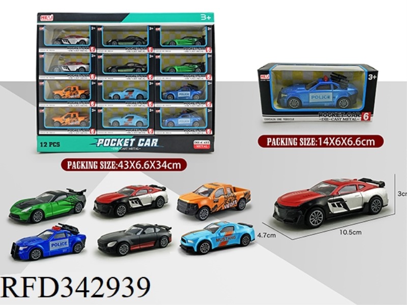 1:43 12PCS SIMULATION PULL BACK ALLOY CAR