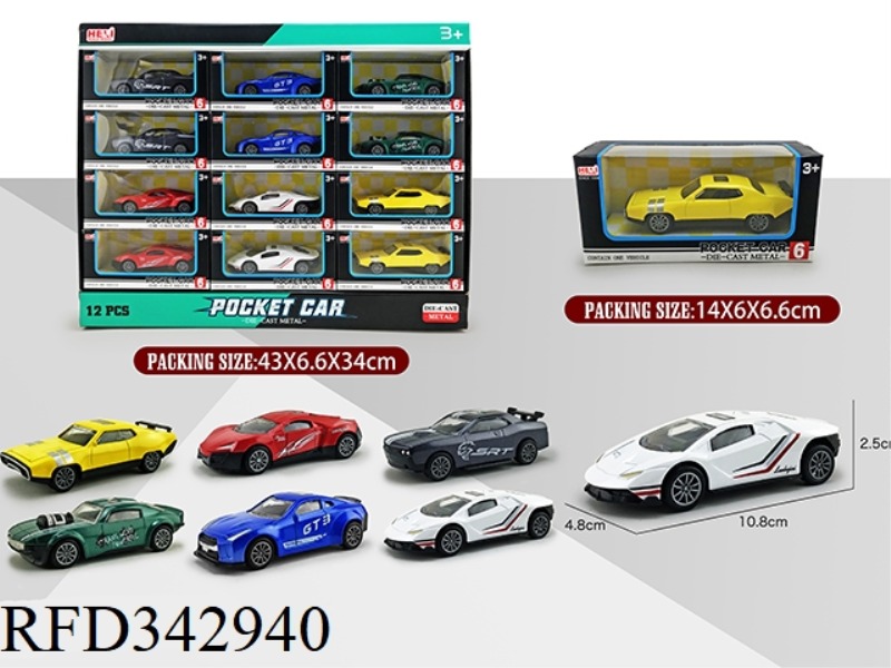 1:43 12PCS SIMULATION PULL BACK ALLOY CAR