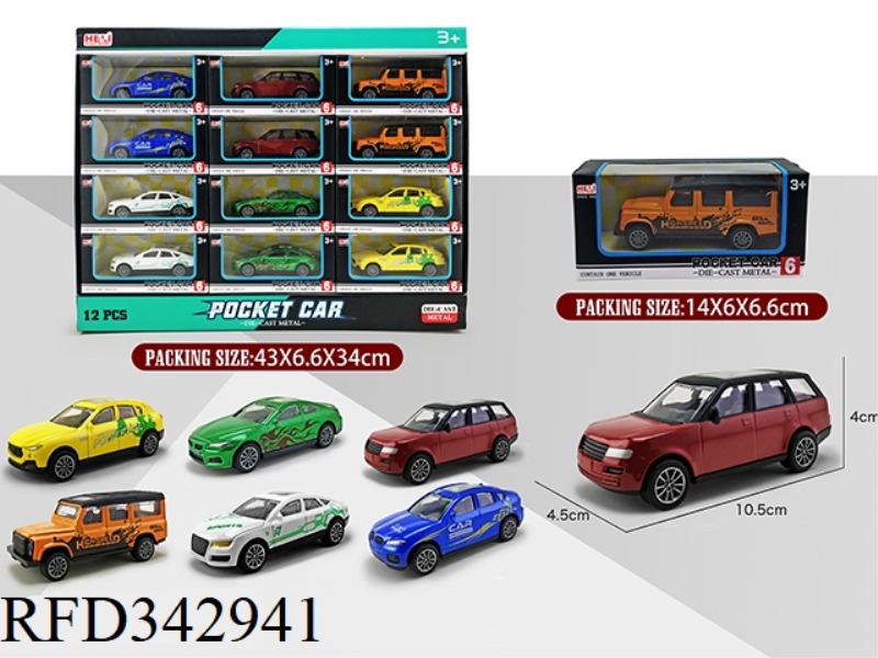 1:43 12PCS SIMULATION PULL BACK ALLOY CAR