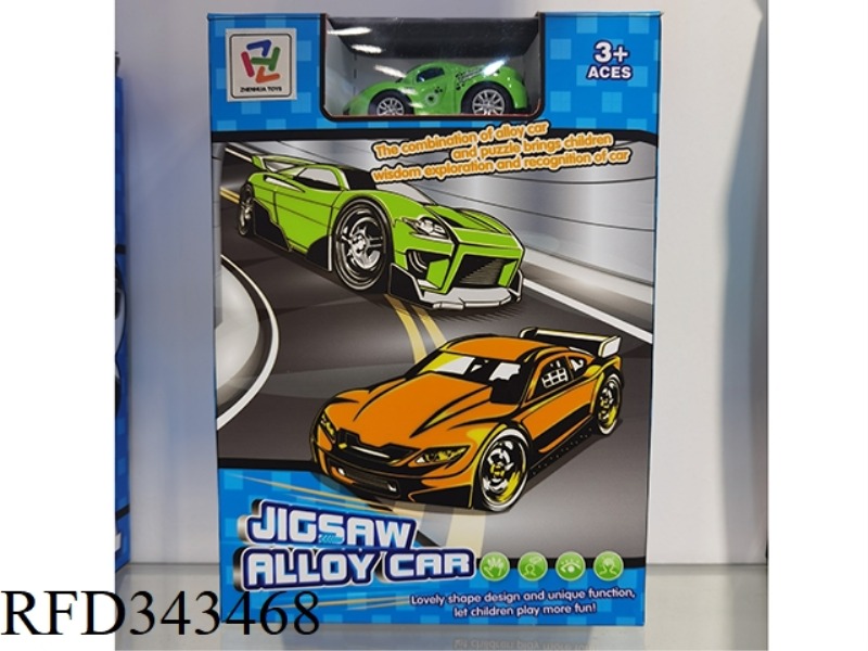 Q VERSION ALLOY CAR WITH TRACK (
FOUR MIXED)