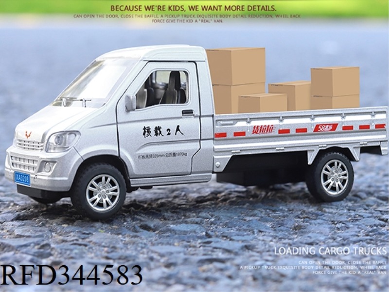 1: 32 ALLOY PULL BACK
WULING RONGGUANG/12PCS