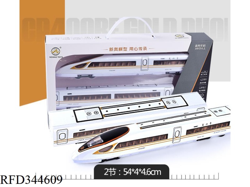 1:87 ALLOY PULL BACK
RENAISSANCE
GOLDEN PHOENIX
EMU
TWO SECTIONS