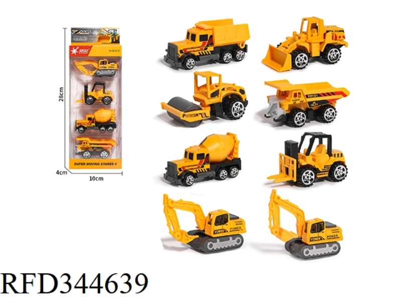 ALLOY ENGINEERING VEHICLE [8 MODELS] COASTING