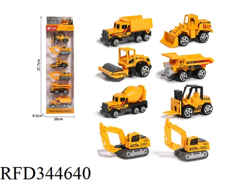 ALLOY ENGINEERING VEHICLE [8 MODELS] COASTING