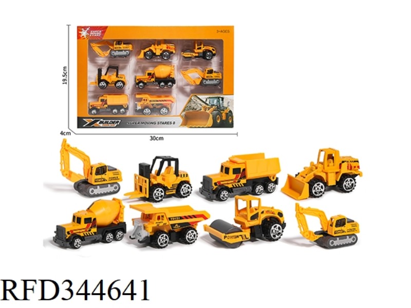 ALLOY ENGINEERING VEHICLE [8 MODELS] COASTING