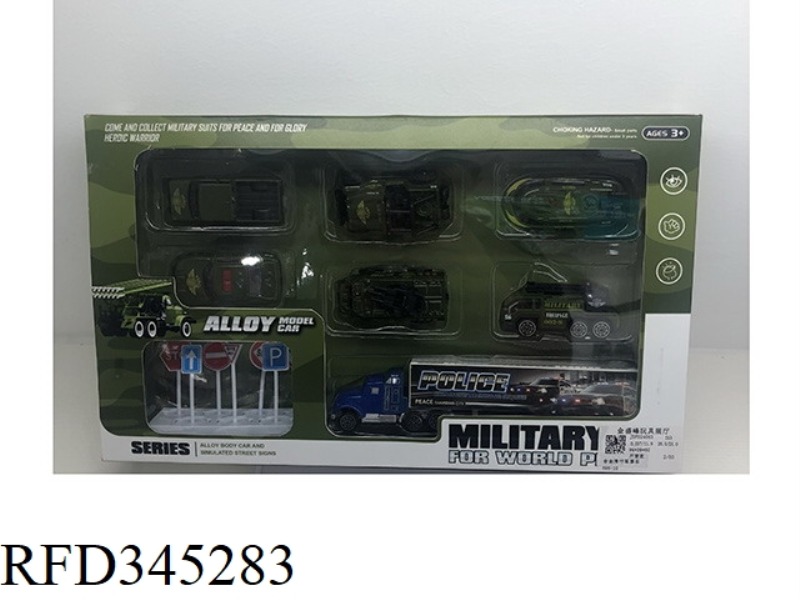 ALLOY SLIDING MILITARY CAR