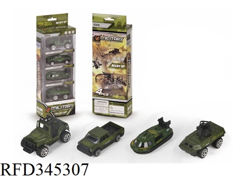 ALLOY SLIDING MILITARY CAR